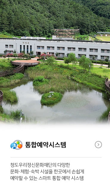 통합예약시스템