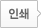 공유